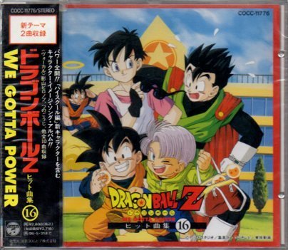 新品未開封 ドラゴンボールZ ヒット曲集3 ヒット曲集Ⅲ CD 新品未開封 ドラゴンボールZ ヒット曲集3 ヒット曲集Ⅲ CD Amazon.co.
