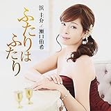 �ӂ���͂ӂ���