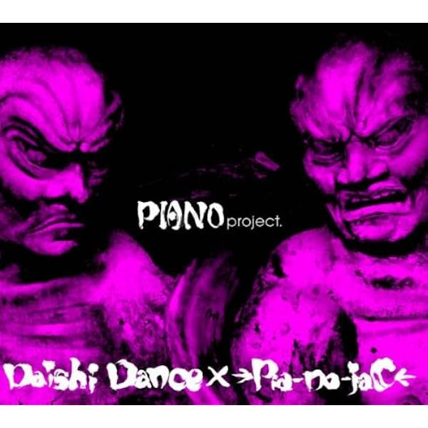 Amazon.co.jp: THE MELODY non-stop mixed by DAISHI DANCE: ミュージック