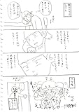 自閉症はんぺんの4コマ日記 #2: ほんとの日常です 自閉症で抜毛症　はんぺんの4コマ日記