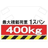SHOWA(ショーワ) 筋かいシート S006