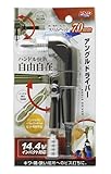 高儀 PRO ZONE アングルドライバー スリムヘッド 70mm 5個入