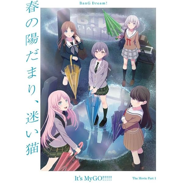 BanG Dream! Ave Mujica 下巻 Blu-ray Amazon.co.jp: TVアニメ「BanG Dream! Ave Mujica」Blu-ray 下巻