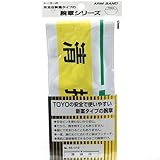 TOYO 腕章 清掃係 No.65-019