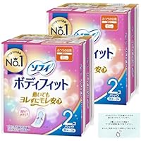 Amazon | ユニ・チャーム ソフィ ボディフィット 羽つき 20枚入