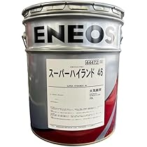エネオス ENEOS スーパーハイランド ４６　20L 高性能耐摩耗性油圧作動油 51uDOuhkRCL._AC_UL210_SR210,