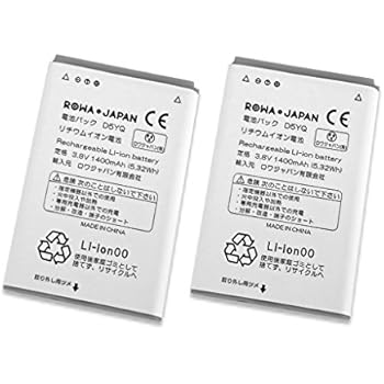 Amazon | EMT-USB softbank AQUOS PHONE 102SH é»æ± ã'ãã¯SHBED1å¯¾å¿