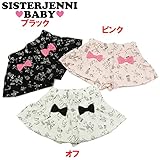 (ジェニィベビー)JENNI BABY ソフト天竺 総柄 スカッツ 100 オフ(011)