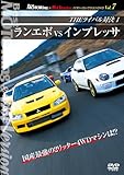 BEST MOTORing & HotVersion �x�X�g�Z���N�V���� Vol.7 THE���C�o���Ό� �����G�{vs�C���v���b�T