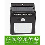 ソーラーセンサーライト20 LED屋外防水ボディセンサー照明制御照明ホームガーデンパーソナリティボタン付 きソーラーライト
