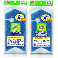 3M お風呂掃除 抗菌 スポンジ 特殊研磨粒子 2個 スコッチブライト バスシャイン BM-12K