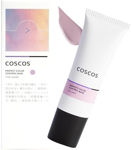 Amazon.co.jp: COSCOS パーフェクトカラーコントロール ベース メイク