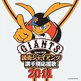 �ǔ��W���C�A���c�I��ʉ�����2011