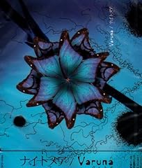 Varuna / �i�C�g���A