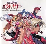 ���l�w���S�E�J�C�U�[�E�h���}CD Vol.1