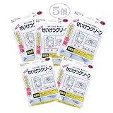 NEWせいけつクリーン （20g×5個） ５個セット