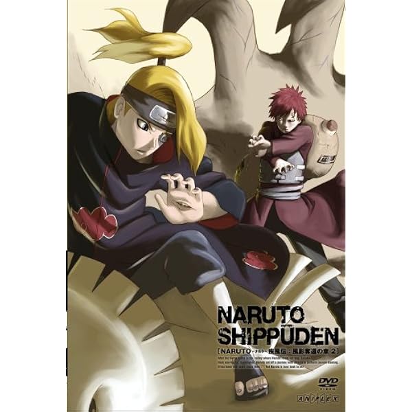 Amazon.co.jp: NARUTO -ナルト- 疾風伝 風影奪還の章 3 [DVD] : 竹内