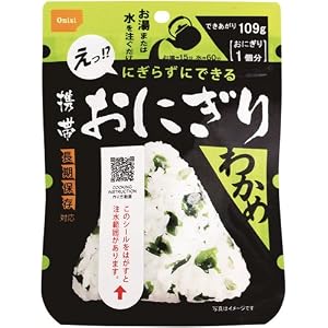 尾西食品 携帯おにぎり わかめ (長期保存対応)×15個