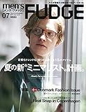 men's FUDGE -メンズ ファッジ- 2017年7月号 Vol.94