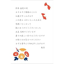官製はがき 喪中はがき(24V3-MOP-205)_PAPIRAY