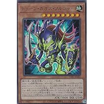 Amazon.co.jp: 遊戯王カード DP16-JP042 トゥーン・ブラック 