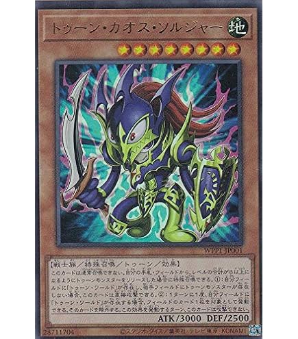 Amazon.co.jp: 【シングルカード】トゥーン・ヂェミナイ・エルフ/効果 