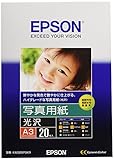 エプソン EPSON 写真用紙[光沢] A3 20枚 KA320PSKR