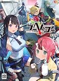 ゴーヘルゴー つきおとしてこ 初回版【オリジナル特典:アクリルキーホルダー付き】