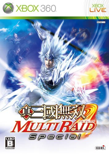 真・三國無双 MULTIRAID Special (マルチレイド・スペシャル)