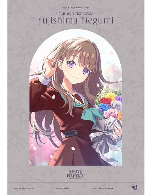 ラブライブ 蓮ノ空女学院スクールアイドルクラブ 102期活動記録 ドラマCD付 ラブライブ！蓮ノ空女学院スクールアイドルクラブ 102期活動