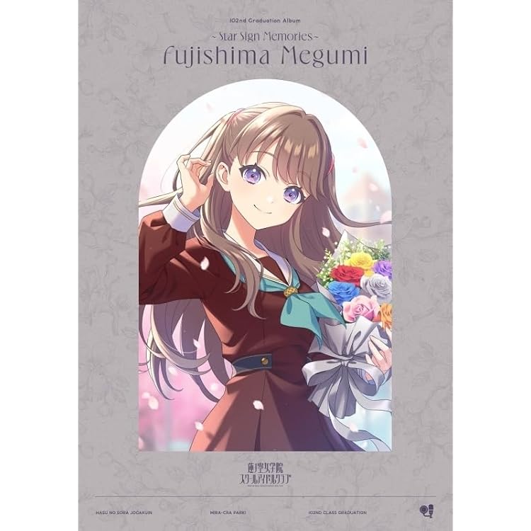 Amazon.co.jp: 乙宗 梢 (CV.花宮初奈) : 【Amazon.co.jp限定】蓮