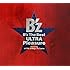 B'z「B'z The Best "ULTRA Pleasure"（通常盤）」