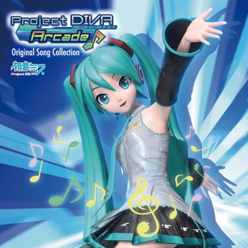 【超希少】初音ミクProjectDIVAアーケード　販促タペストリー、ポスター 超希少】初音ミクProjectDIVAアーケード販促タペストリー、ポスター