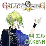 �s�^�S���X�v���_�N�V���� GALACTI9��SONG �V���[�Y #4�uP.S.�v