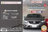 アテンザGJ メンテナンスDVDプラス