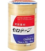 Amazon | ニチバン セロテープ 大巻 箱入り 15mm×35m CT-15 | セロハン