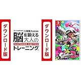 Amazon Co Jp Splatoon2 スプラトゥーン2 オンラインコード版 ゲーム