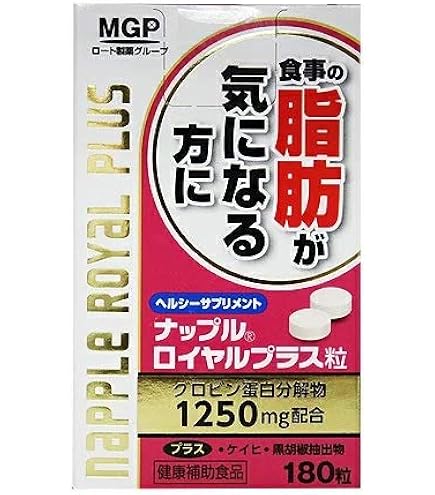 Amazon | エムジーファーマ ナップルジーアイプラス粒 180粒入
