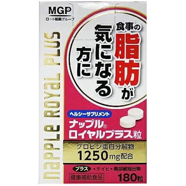 新品★ナップルジーアイプラス粒 180粒入／エムジーファーマ　２箱 Amazon | エムジーファーマ ナップルジーアイプラス粒 180粒入