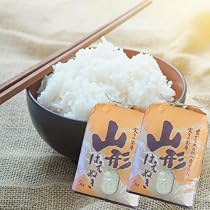 Amazon.co.jp: 令和7年産 新米 山形県産 はえぬき 白米 10㎏ 5kg×2 