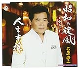 ���a�̐���-�E���t-