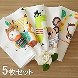 NANPIPER(ナンピパー) ガーゼハンカチ　ベビー・赤ちゃん・子供用　タオル　 はんかち　よだれかけ 【コーマ高級綿100％使用】5枚セット 約30×30cm　かわいい　やわらかい　男女共用(キツ