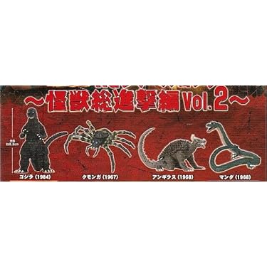 Amazon.co.jp 最新リリース: カプセル玩具 の新着ランキングです。