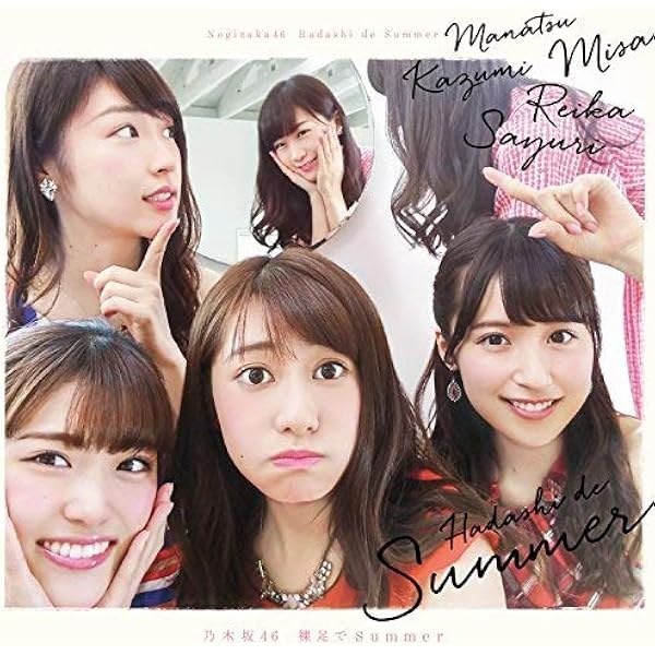 Amazon.co.jp: ぐるぐるカーテン【DVD付 / Type-A】: ミュージック