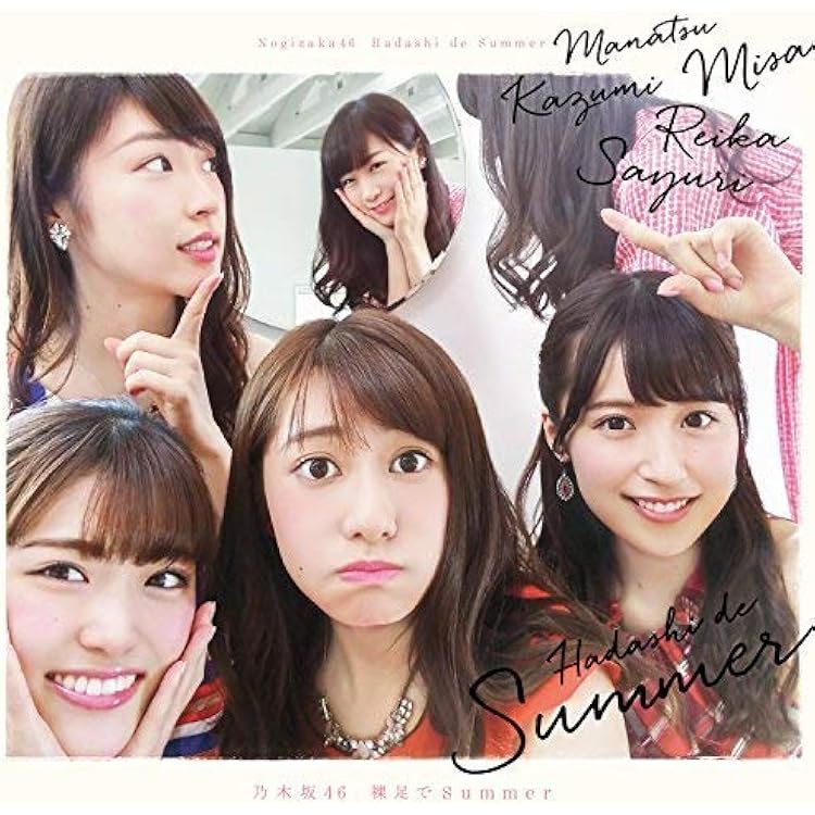 乃木坂46 14th ハルジオンが咲く頃 CD封入生写真 乃木坂46 14thシングル『ハルジオンが咲く頃』発売｜HMV&BOOKS