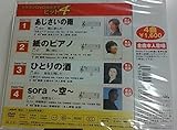 DVD�q�b�g4