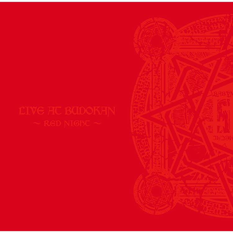 Amazon.co.jp: 「メギツネ」 ツ盤 - BABYMETAL: ミュージック