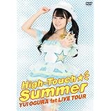 小倉 唯 LIVE High-Touch☆Summer(DVD)