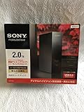 SONY USB3.0対応 3.5インチ 据え置き型外付けハードディスク（2TB） HD-D2 BE