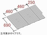 INAX　水まわり部品　組フタ[TB-120SKR]　フタ寸法：A:690MM、B:460MM、C250MM　3枚組み